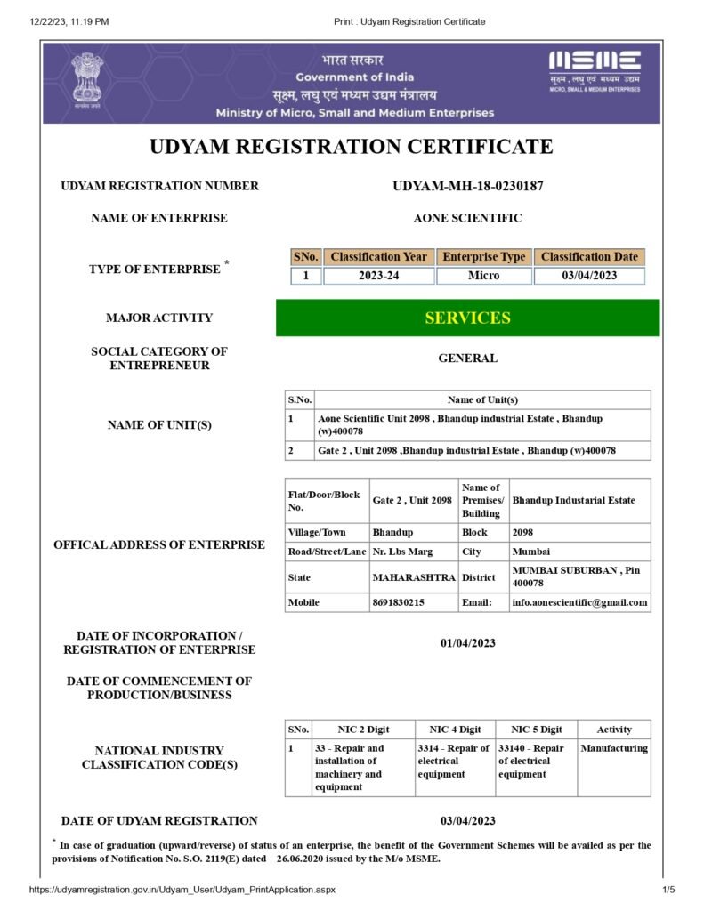 MSME Certificate
